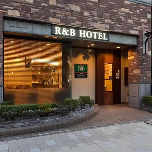 3* ホテル R&bホテル東日本橋