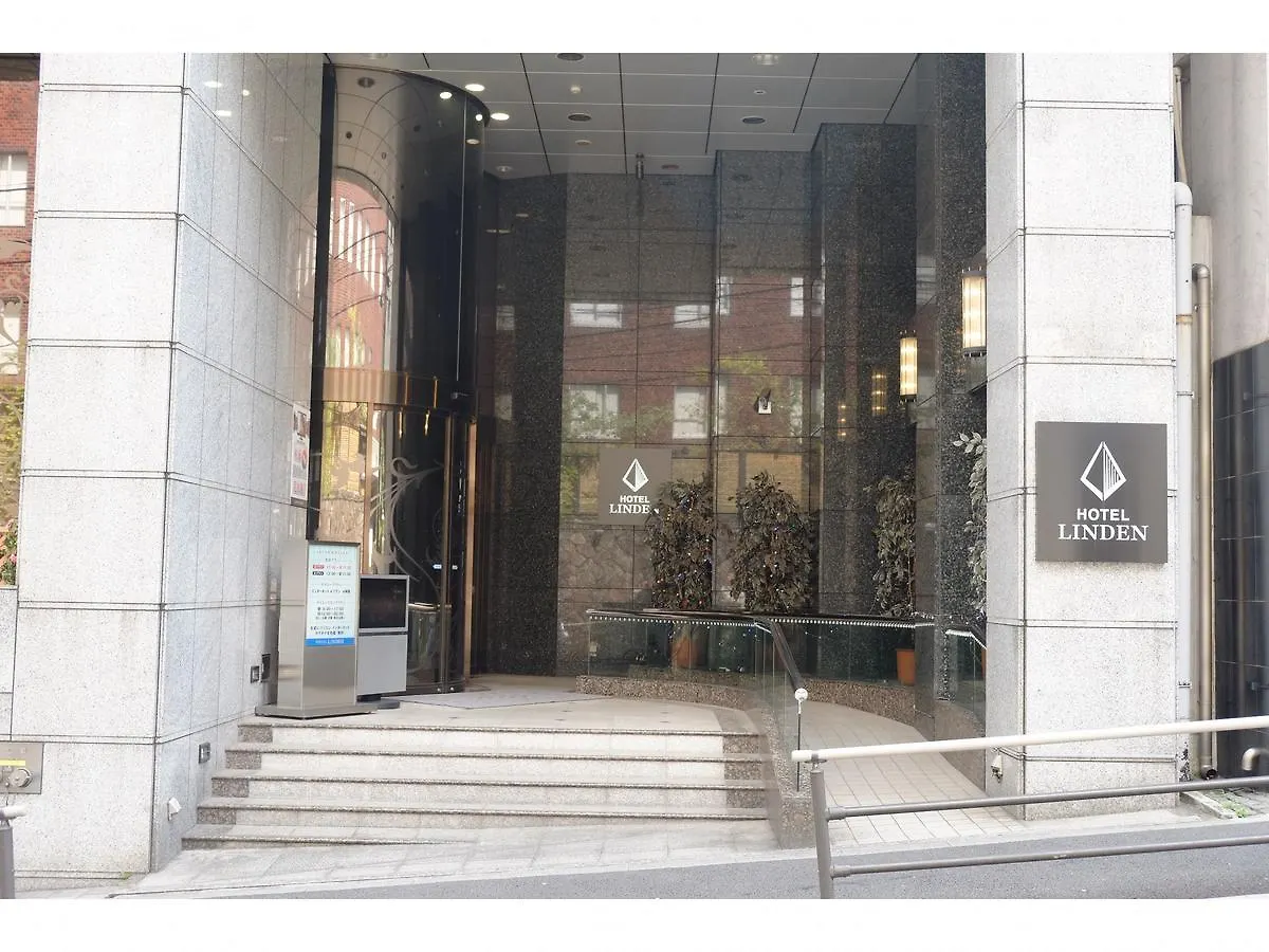 Hotel Linden Yushima 東京都