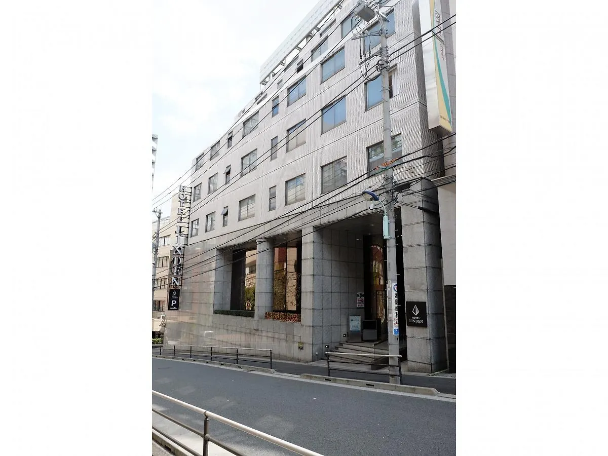 Hotel Linden Yushima 東京都